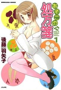 書影