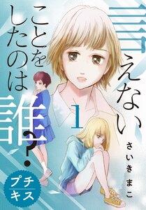 シリーズ画像