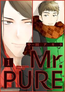 Mr.PURE 分冊版　1巻