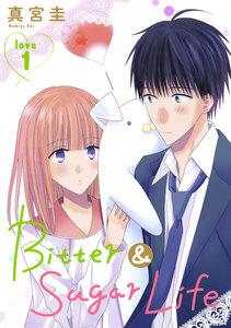 Bitter&amp;Sugar Life［1話売り］ story01