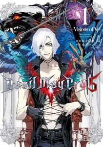 Devil May Cry 5 ― Visions of V ― 1巻