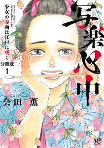 書影