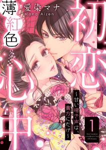 書影
