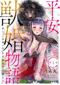 書影