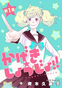 シリーズ画像