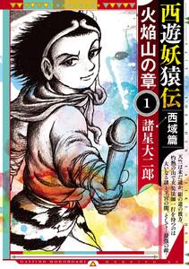 書影