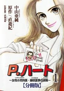 書影