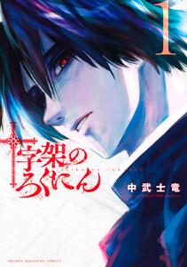 書影