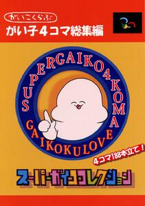 書影