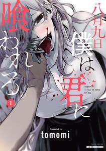 書影