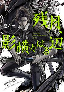 書影