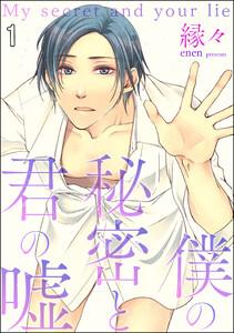 書影