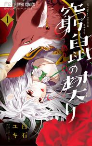 書影