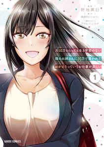書影