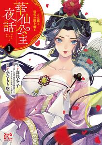 書影