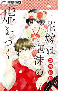 書影