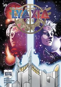 The Book of Lyaxia　1巻