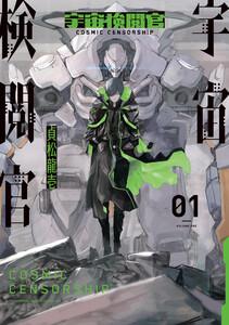 書影