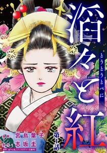 書影