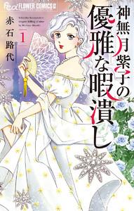 書影
