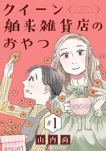 書影