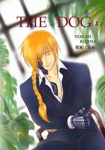 THE DOG　（上）