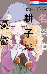 書影