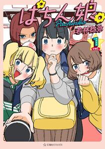 書影