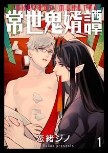 書影