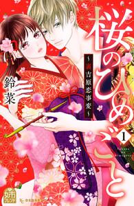 書影