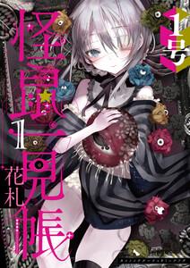 書影