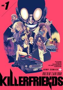 KILLER FRIENDS　1巻