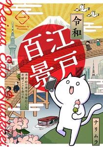 書影