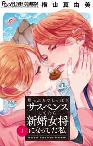 書影