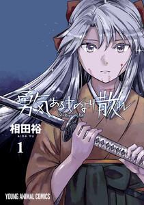 書影