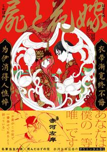書影