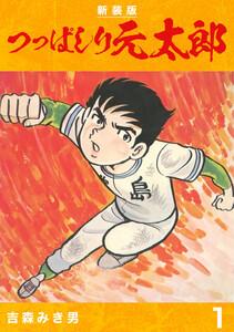 書影