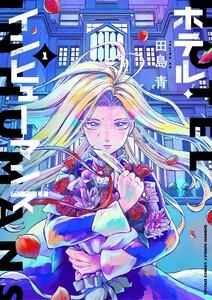 書影