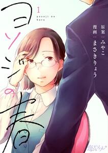 書影