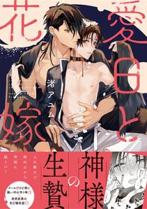 書影