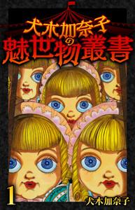 書影