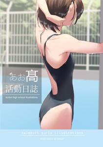 書影