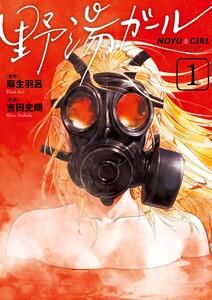 書影