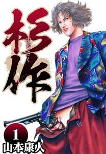 書影
