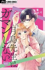 書影