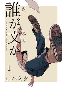 書影