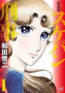書影