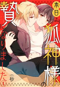 書影