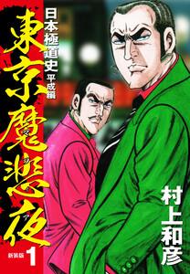 書影