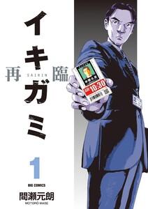 シリーズ画像